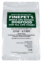 大粒のドッグフード