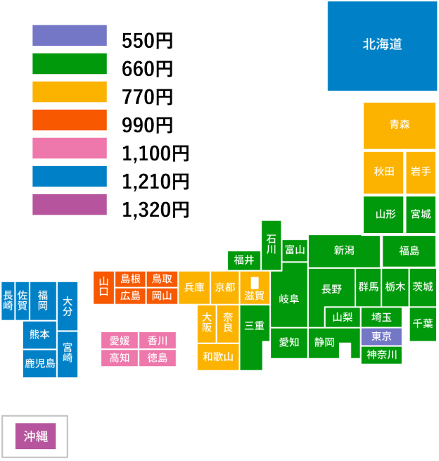 都道府県