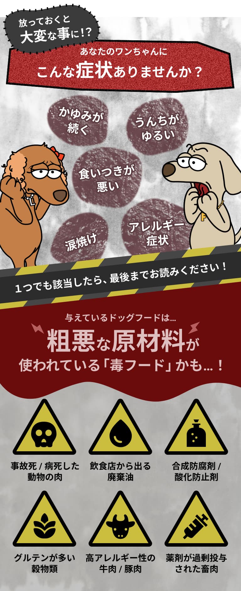 こんな選び方していませんか