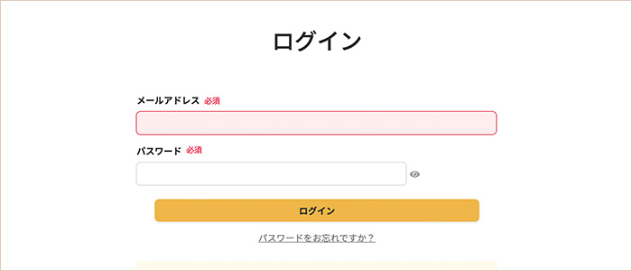 マイページからログイン 画面