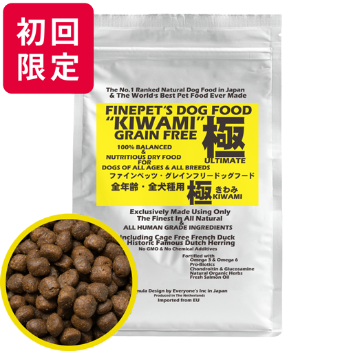 【新品・未開封】FINEPET'SDOG FOOD KIWAMI 極 1.5KG