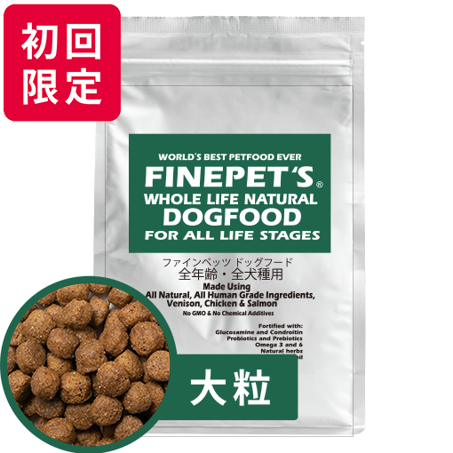 【新品・未開封】FINEPET'SDOG FOOD KIWAMI 極 1.5KG